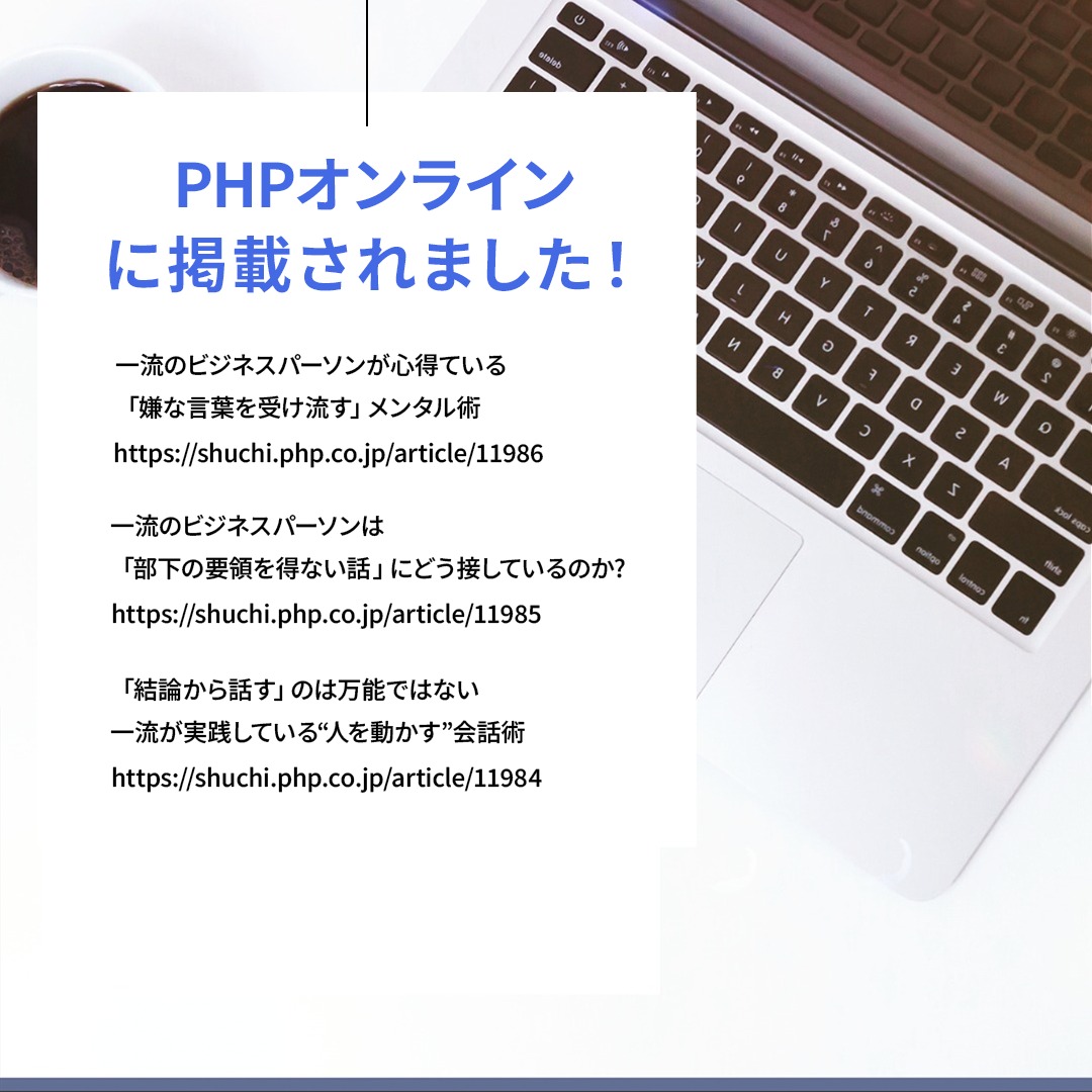 お知らせ