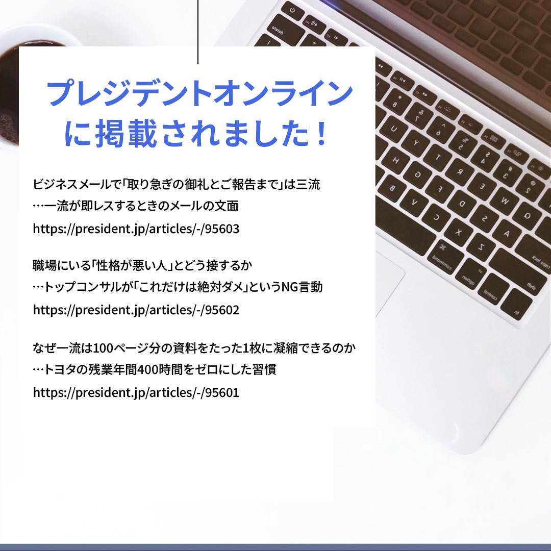 お知らせ