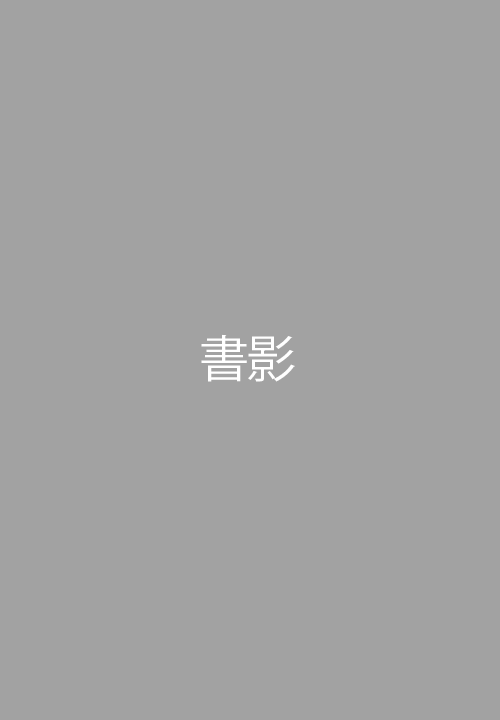 書籍2冊目